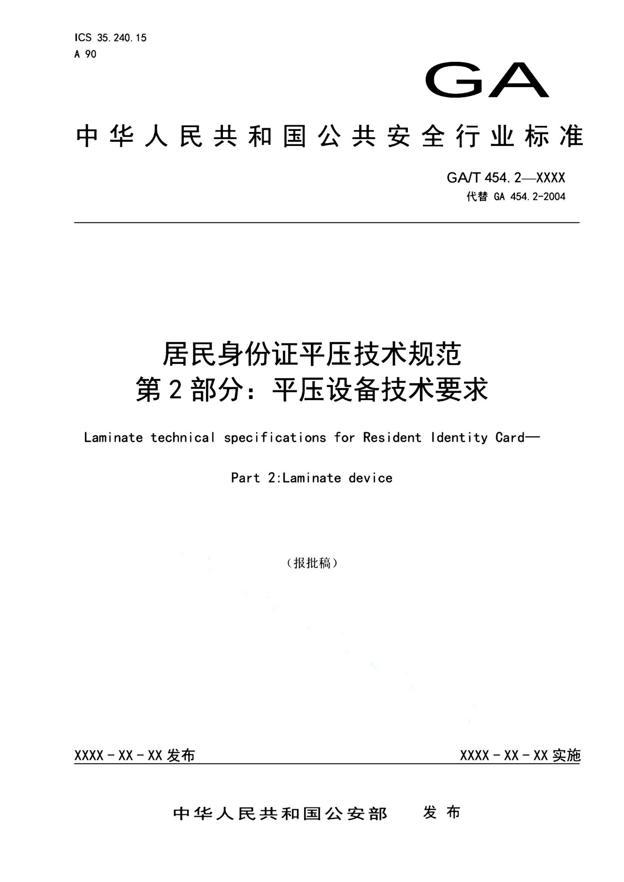 资源详情图